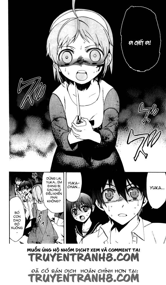 Corpse Party: Blood Drive Chapter 44 - 27