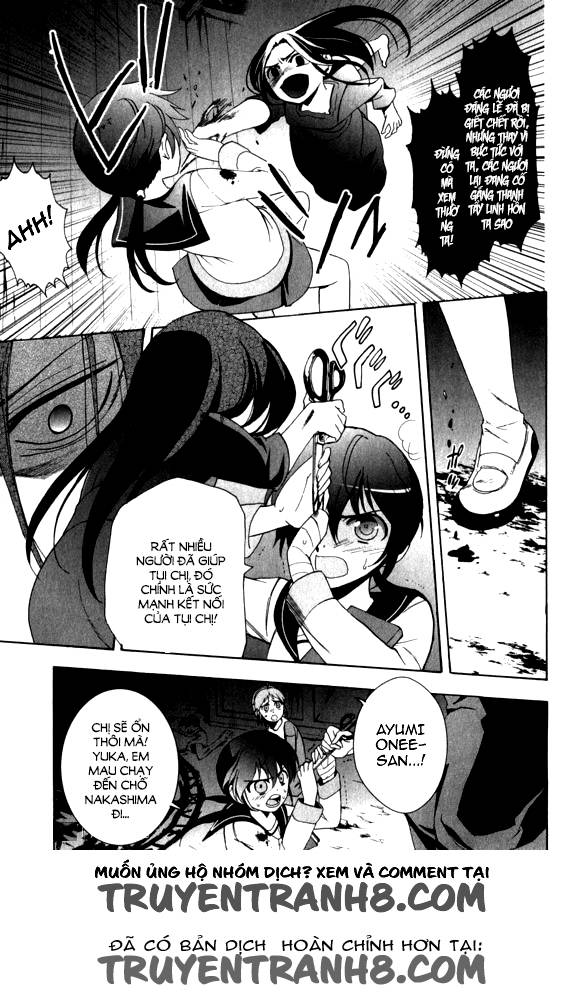 Corpse Party: Blood Drive Chapter 44 - 4