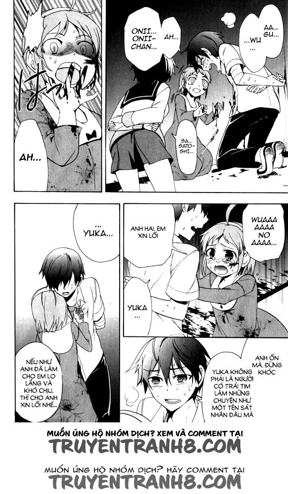 Corpse Party: Blood Drive Chapter 44 - 31