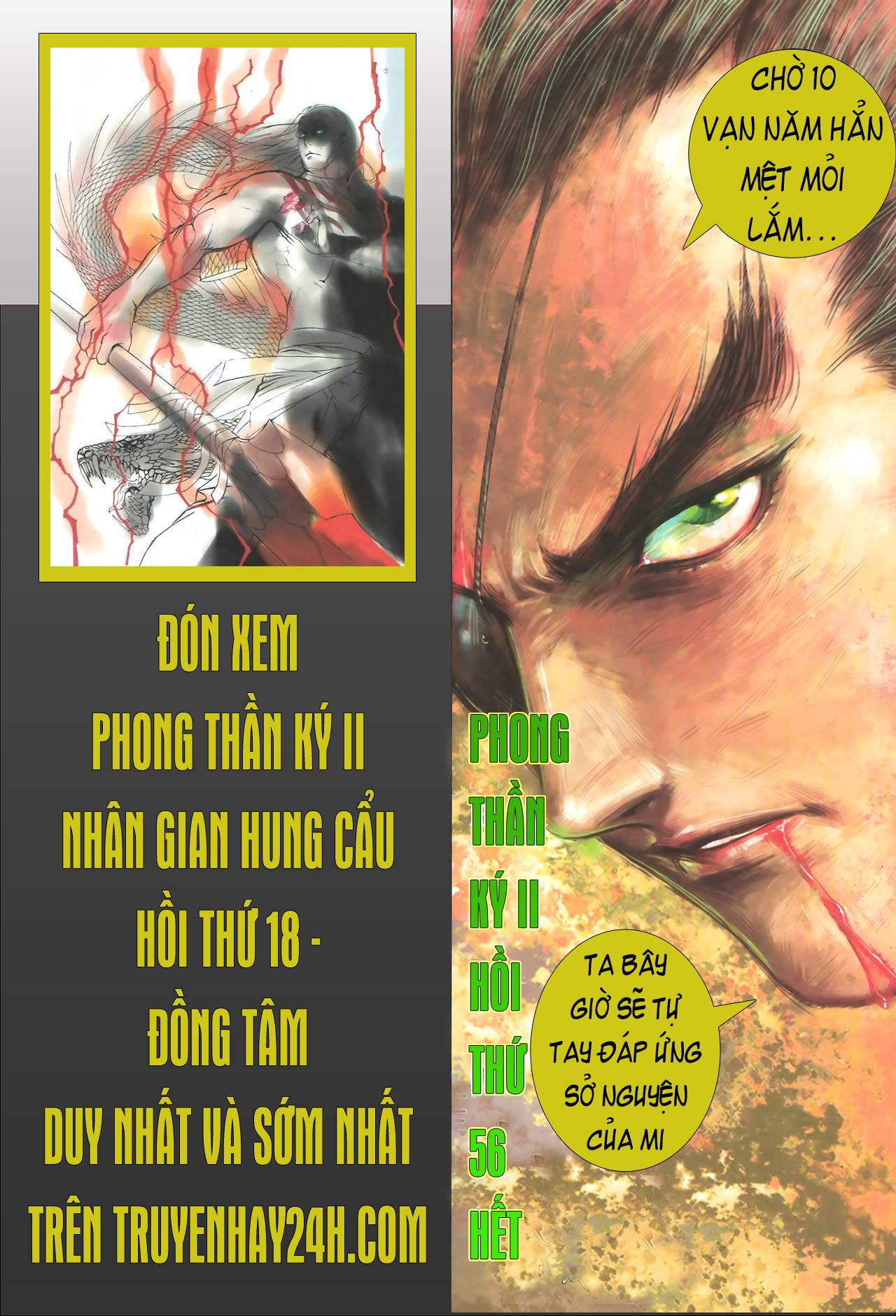 Phong Thần Ký Chapter 94 - 31