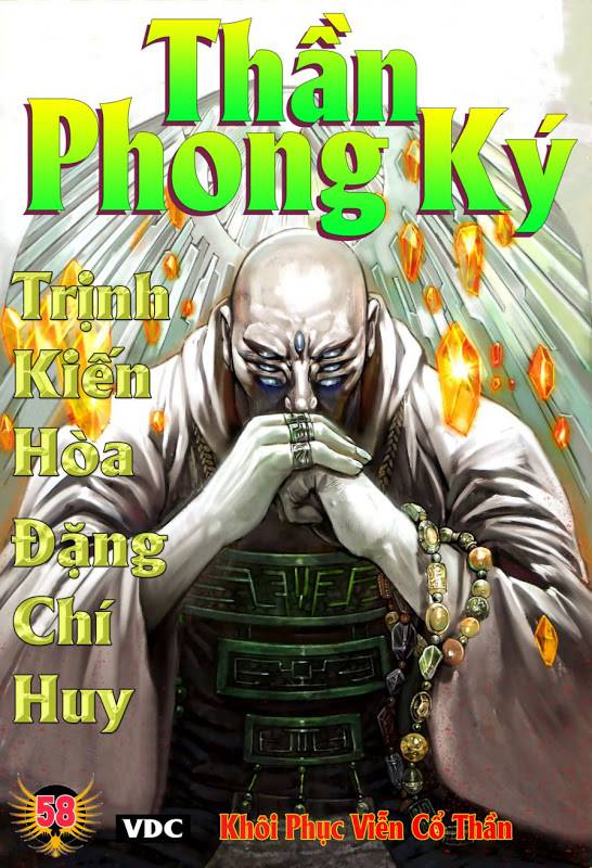 Phong Thần Ký Chapter 96 - 1