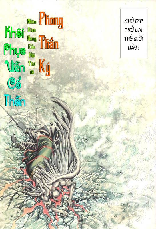 Phong Thần Ký Chapter 96 - 4