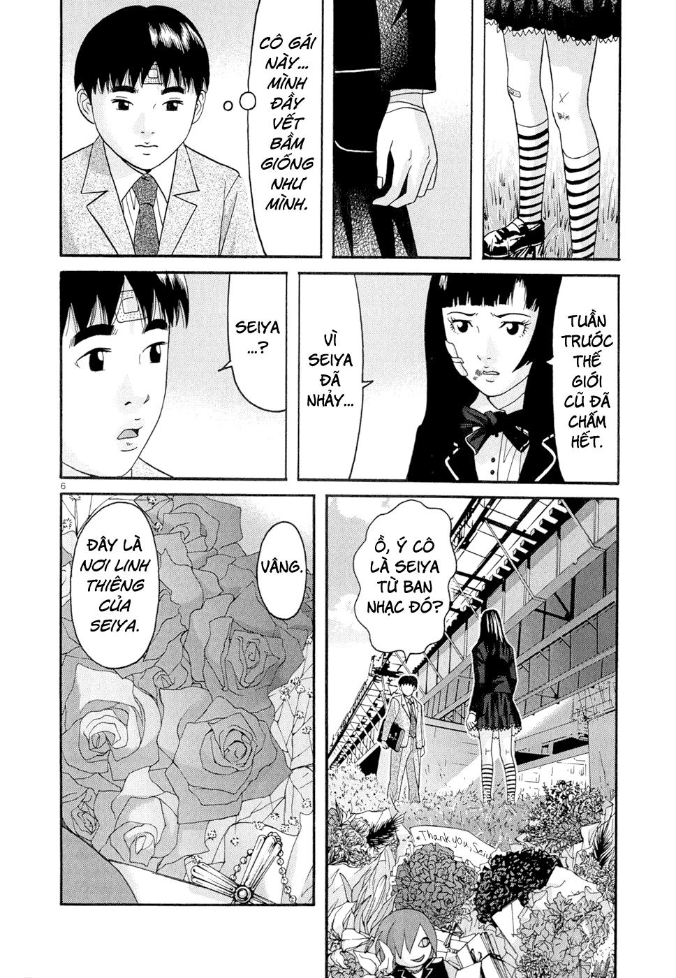 Happiness (Oshimi Shuzo) Chapter 5 - 7