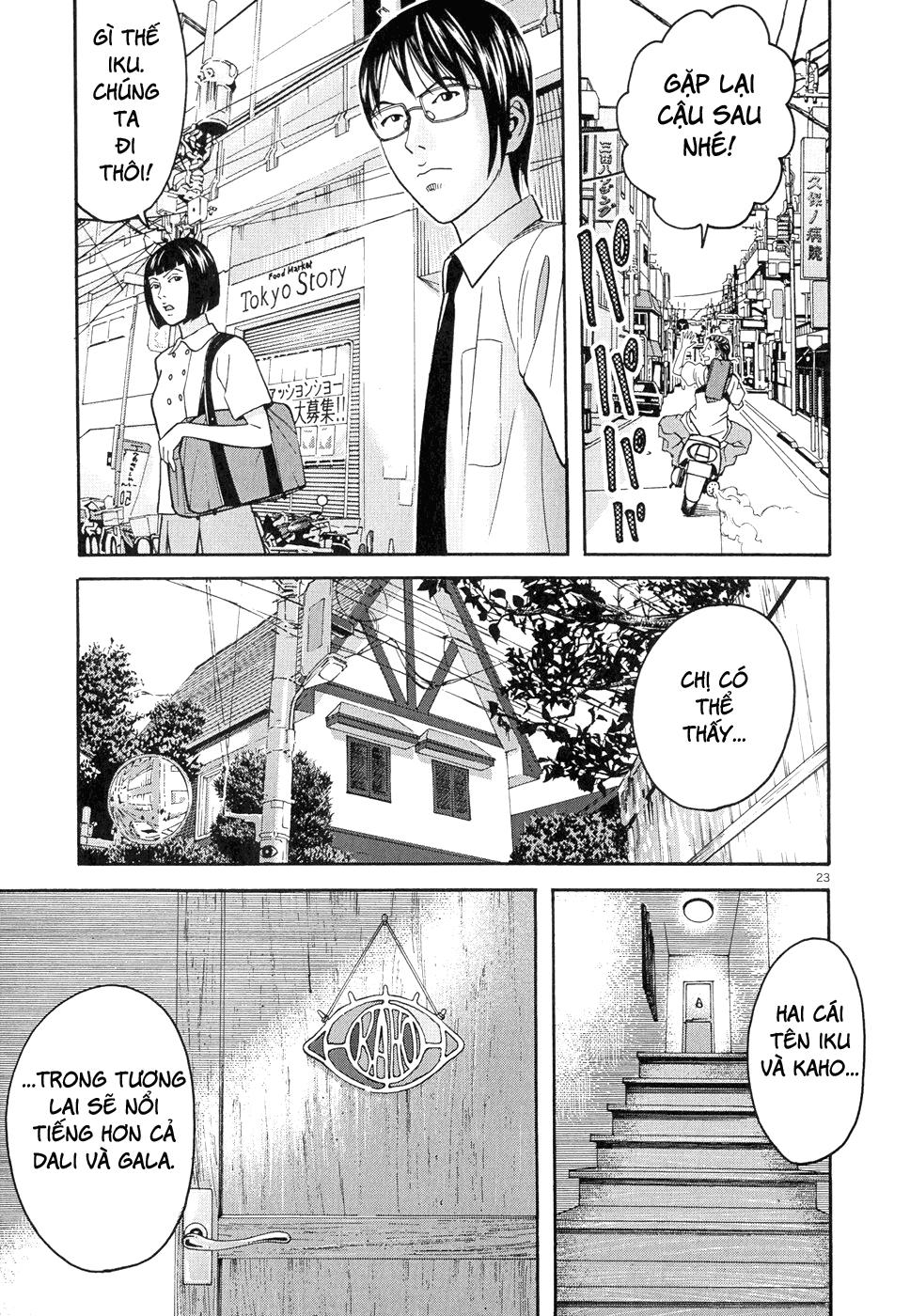 Happiness (Oshimi Shuzo) Chapter 8 - 24