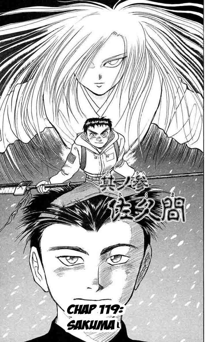 Ushio And Tora Chapter 119 - 1