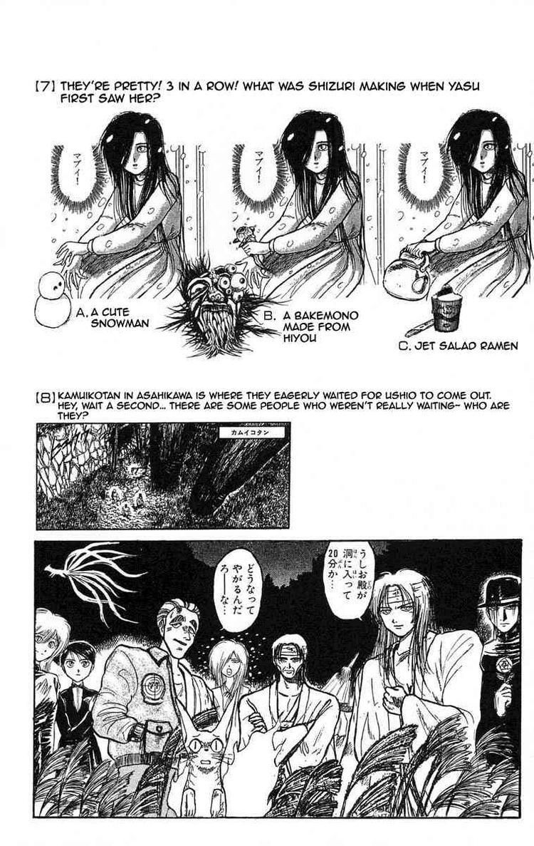 Ushio And Tora Chapter 119 - 24