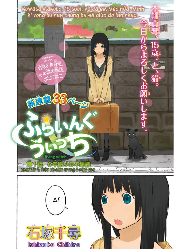 Flying Witch Chapter 1 - 3