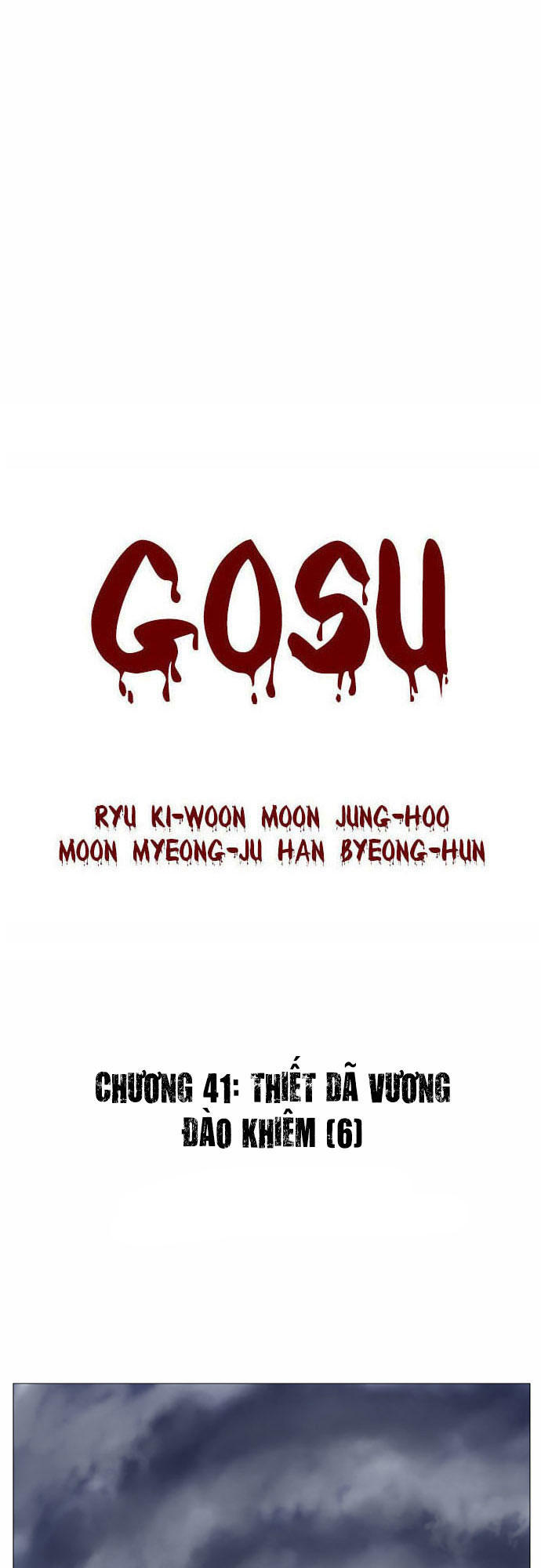 Gosu Chapter 41 - 2