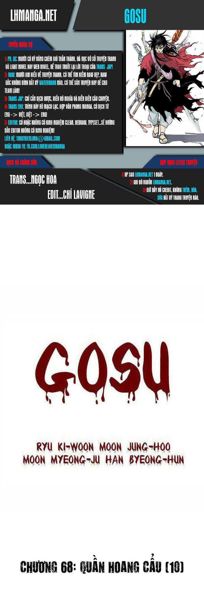 Gosu Chapter 68 - 1