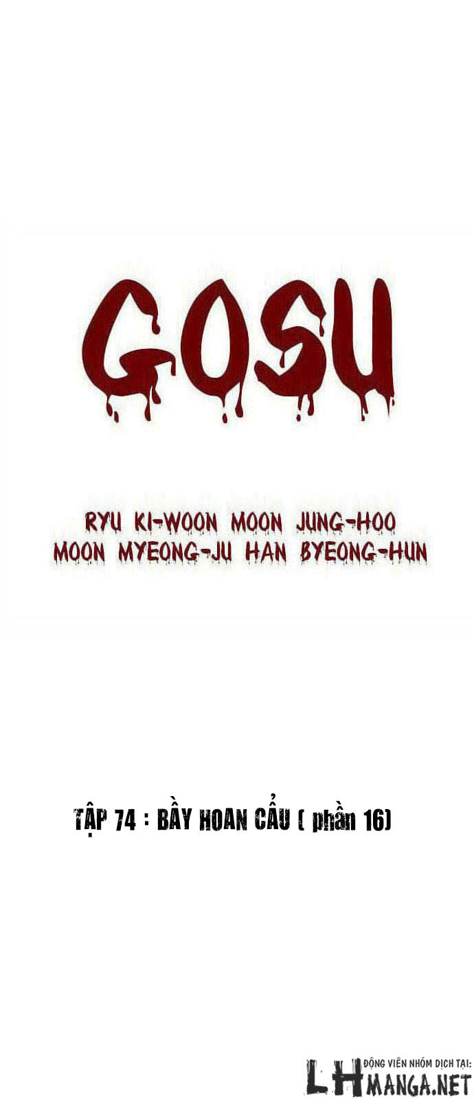 Gosu Chapter 74 - 4