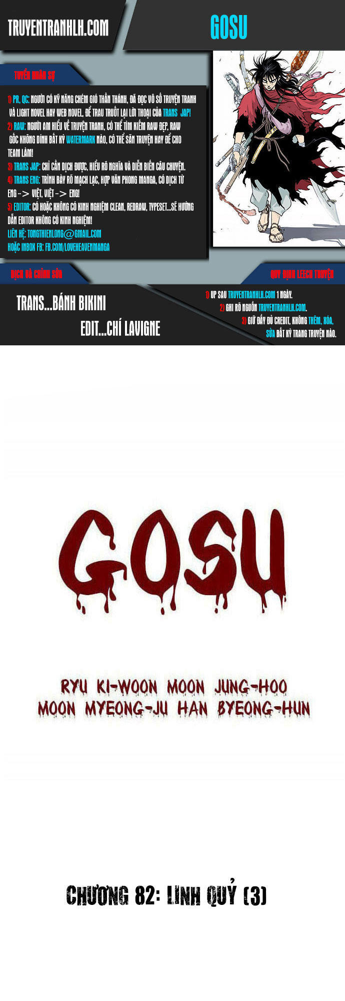 Gosu Chapter 82 - 1