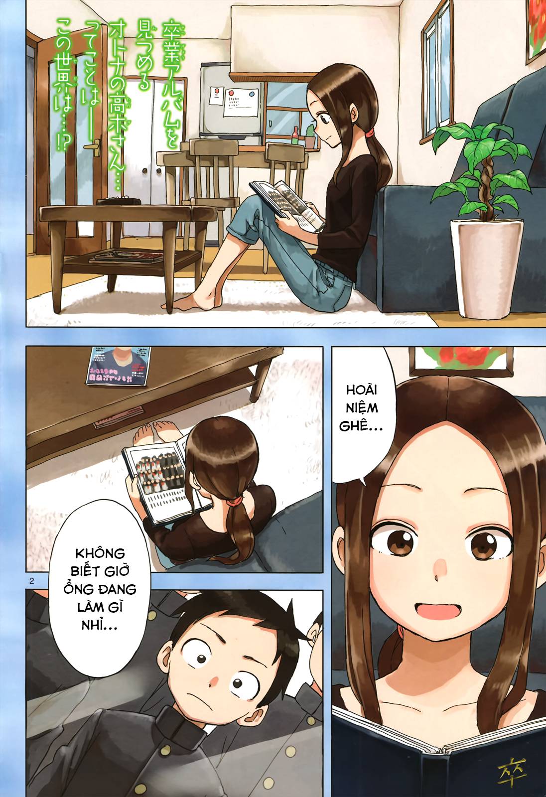 Nhất Quỷ Nhì Ma, Thứ Ba Takagi Chapter 31 - 3