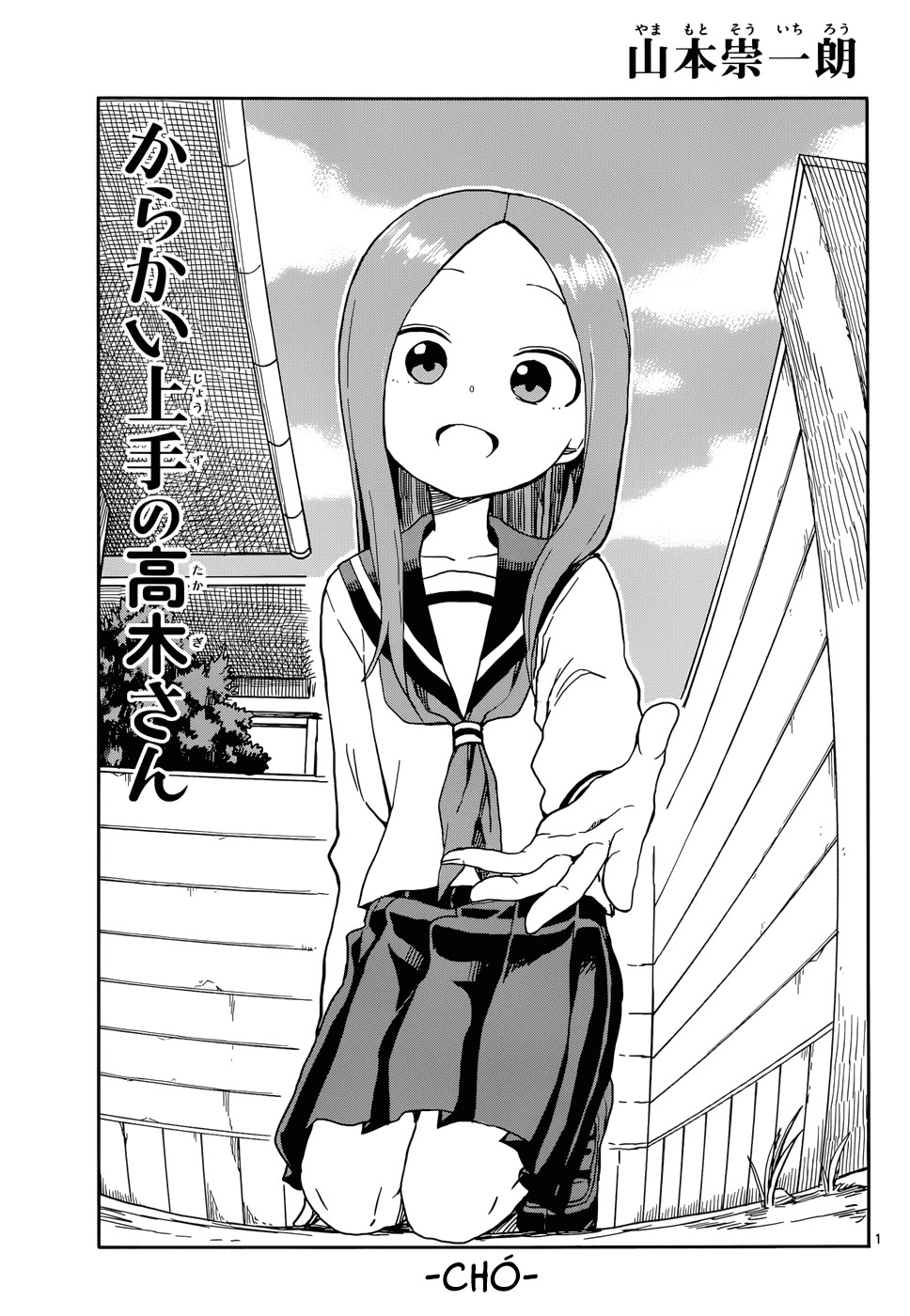 Nhất Quỷ Nhì Ma, Thứ Ba Takagi Chapter 85 - 4