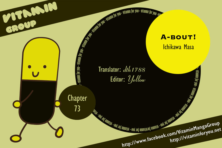 A-Bout! Chapter 73 - 1