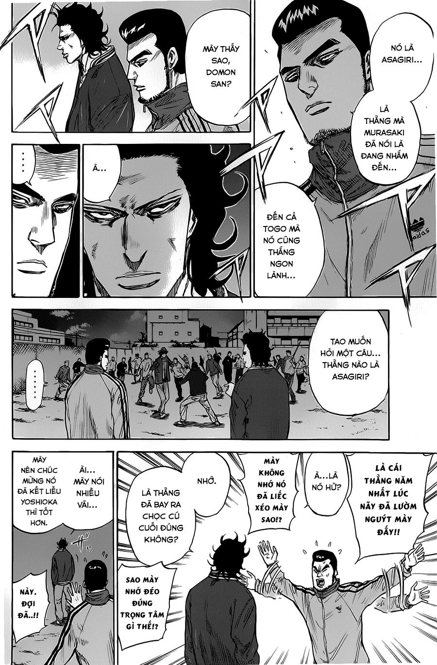 A-Bout! Chapter 73 - 5