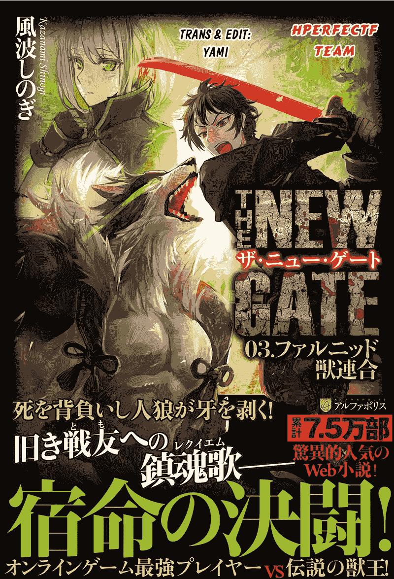 The New Gate Chapter 14 - 1