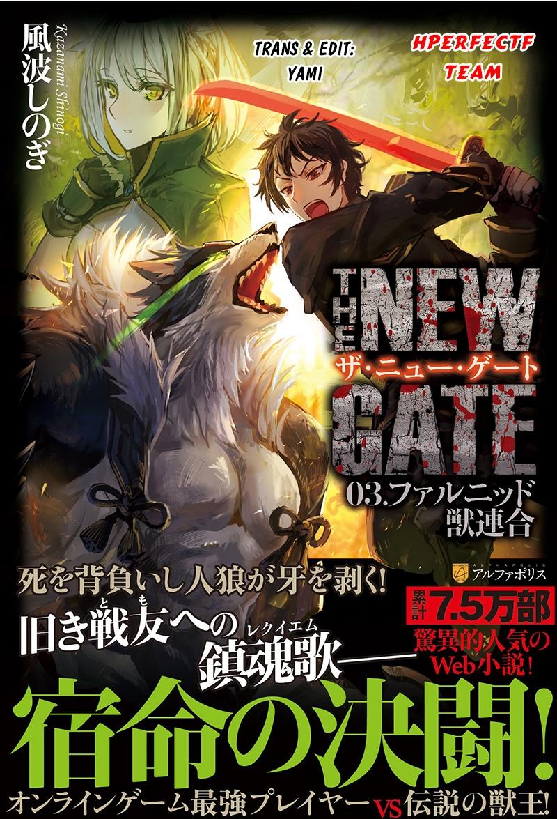 The New Gate Chapter 7 - 1