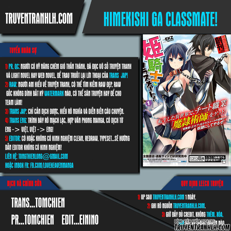 Himekishi Ga Classmate! Chapter 10 - 1