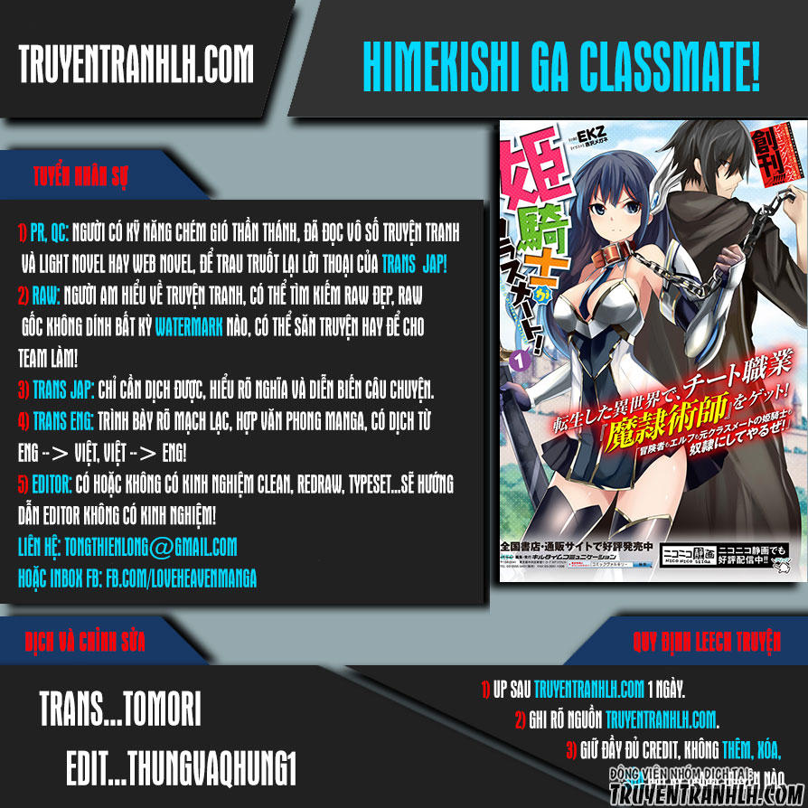 Himekishi Ga Classmate! Chapter 14 - 1