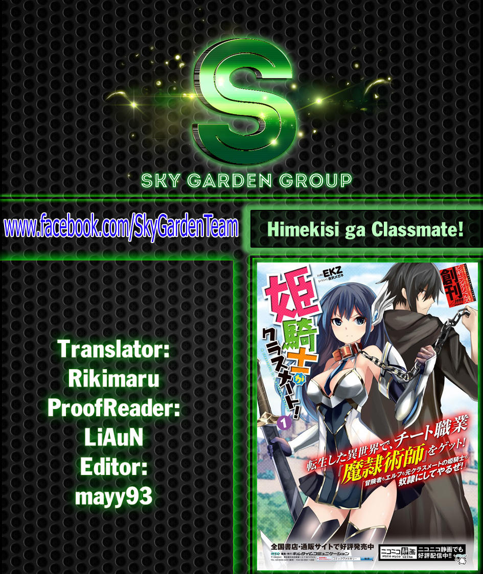 Himekishi Ga Classmate! Chapter 2 - 24