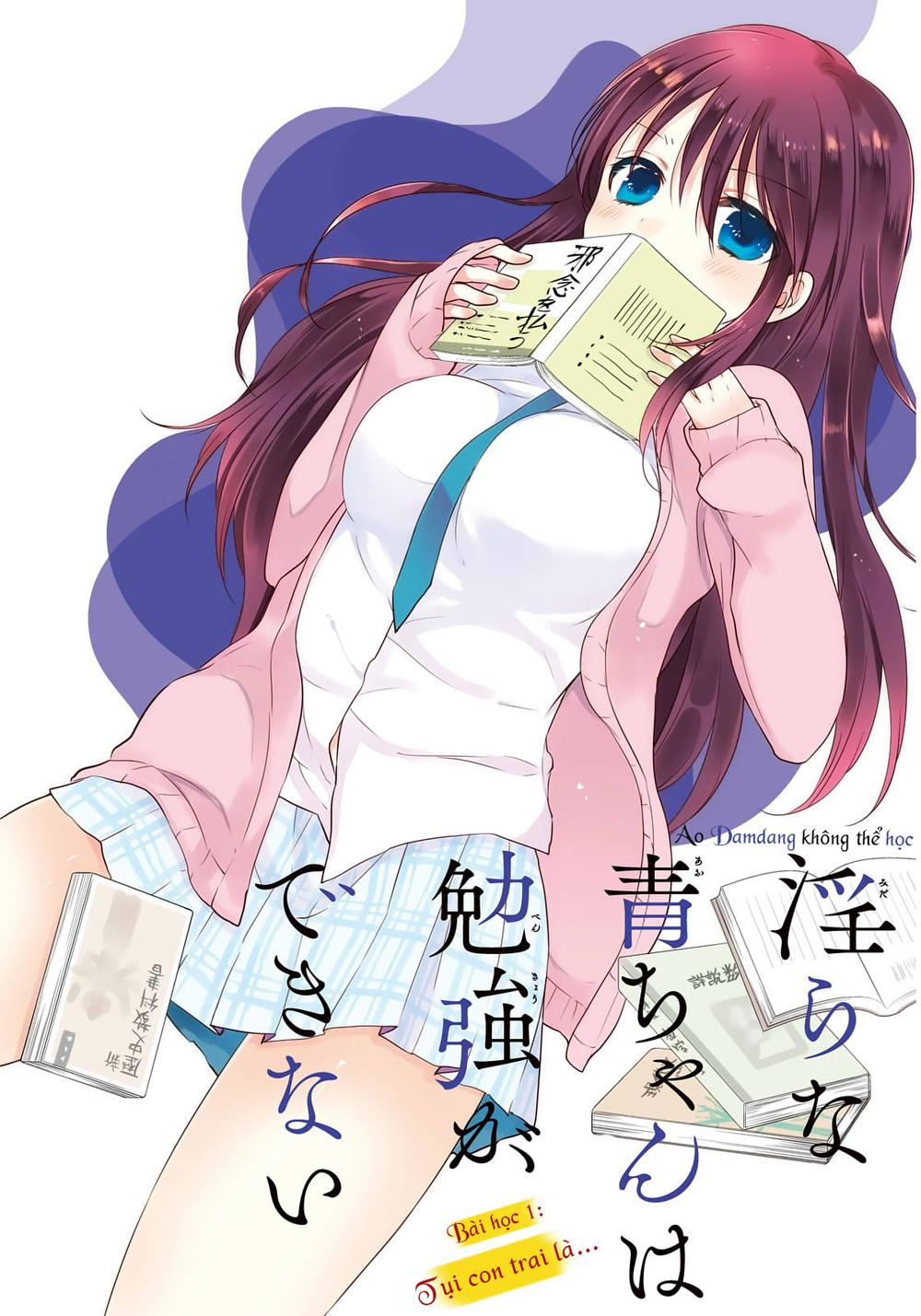 Midara Na Ao-Chan Wa Benkyou Ga Dekinai Chapter 1 - 2