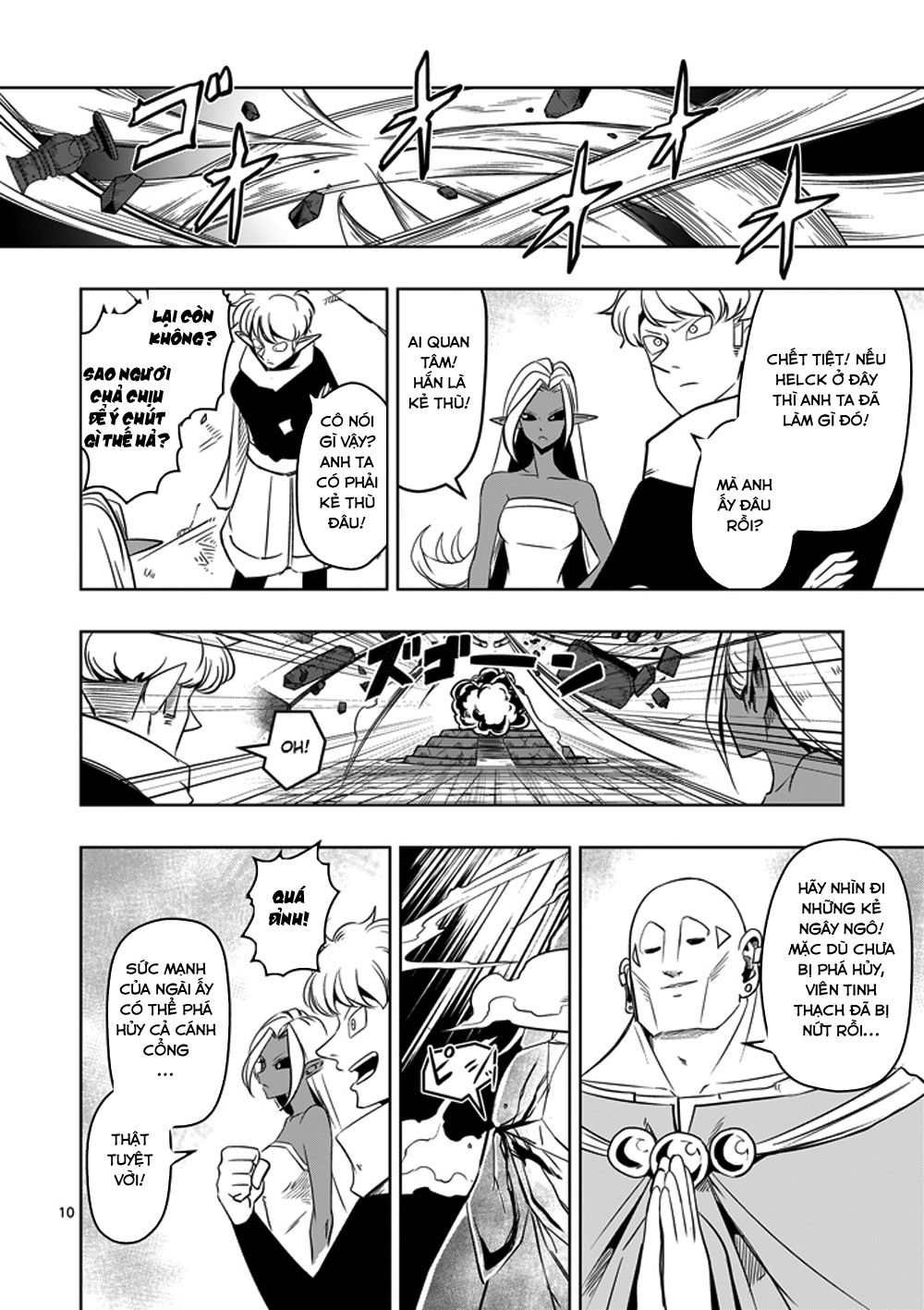 Helck Manga Chapter 12 - 12