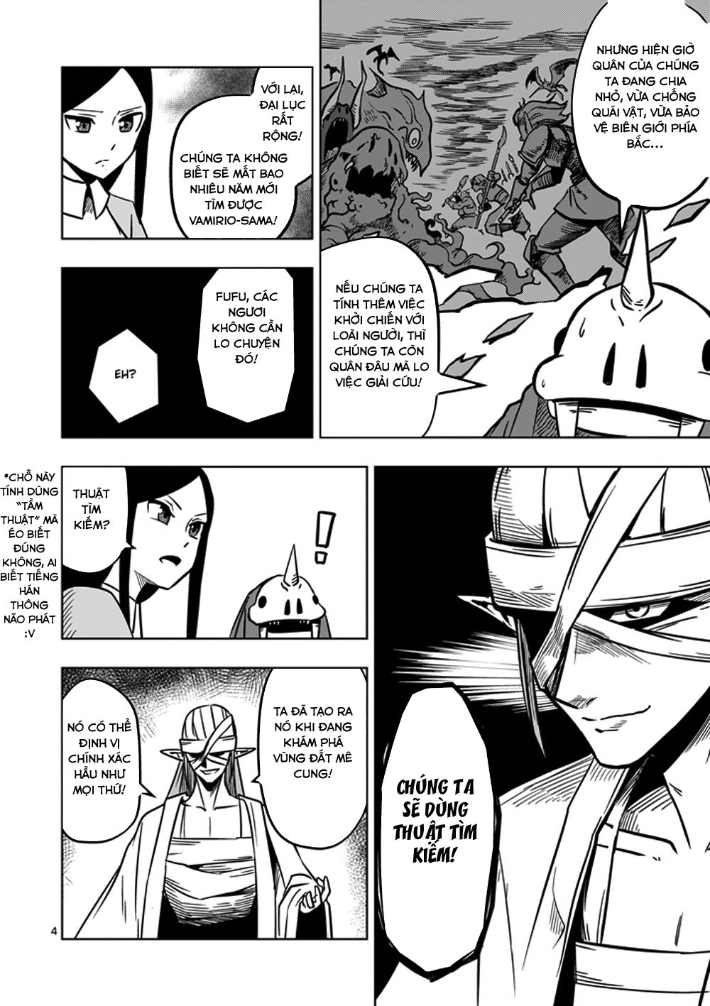 Helck Manga Chapter 14 - 6