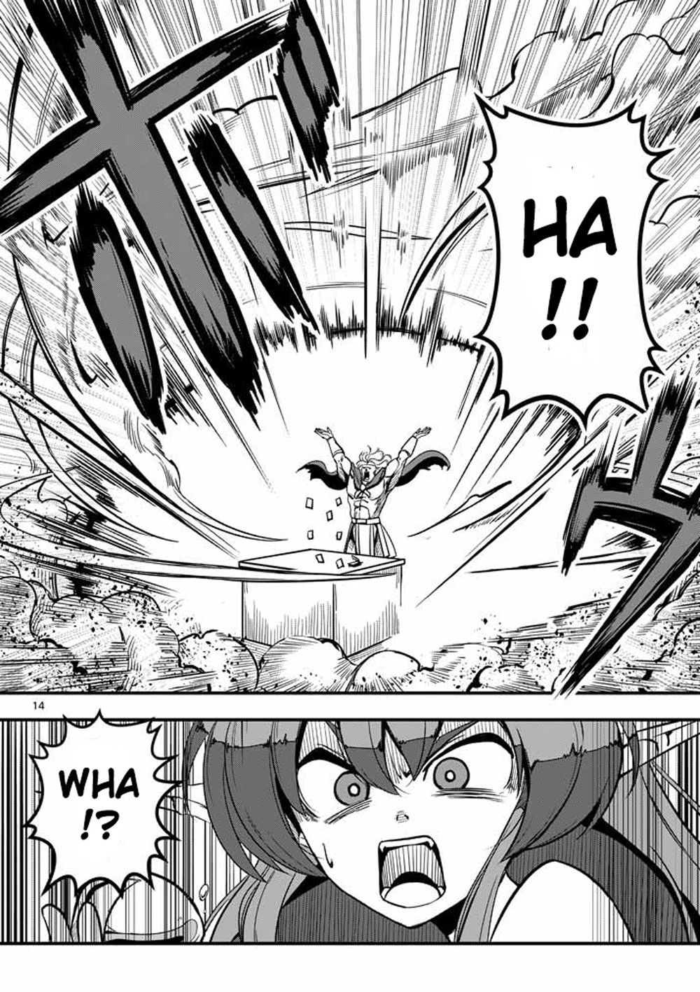 Helck Manga Chapter 2 - 16