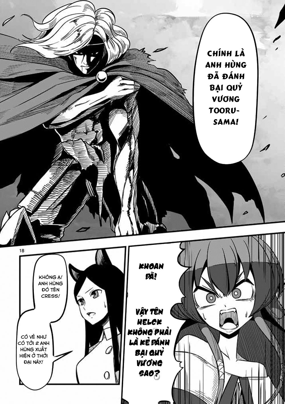 Helck Manga Chapter 3 - 20