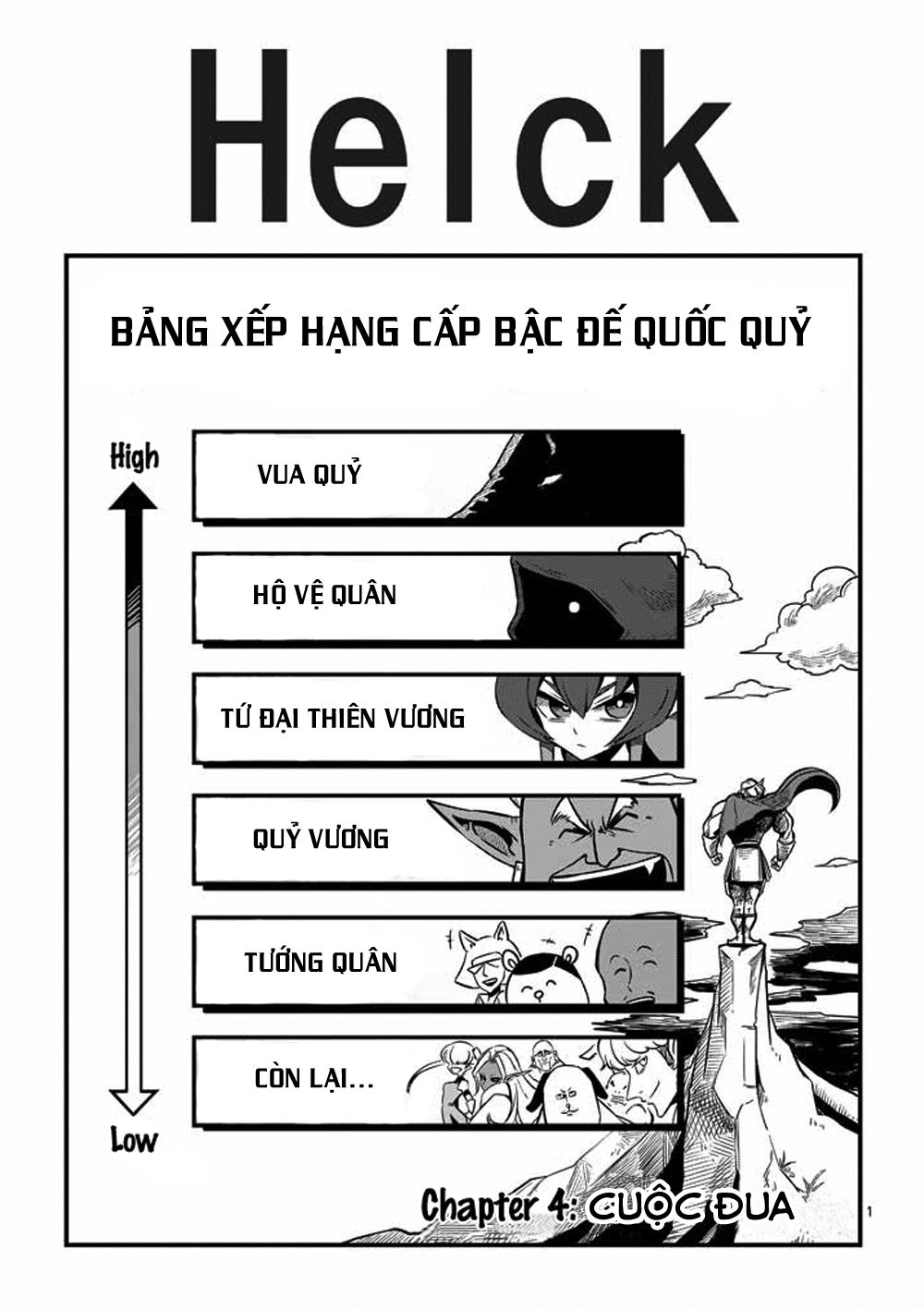 Helck Manga Chapter 4 - 3