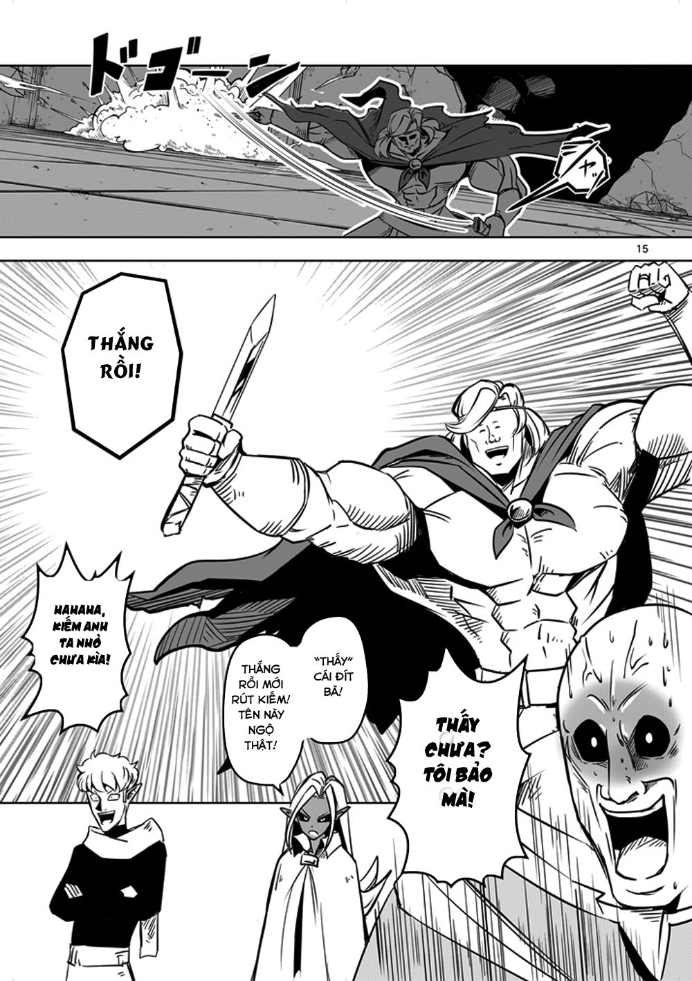 Helck Manga Chapter 8 - 17