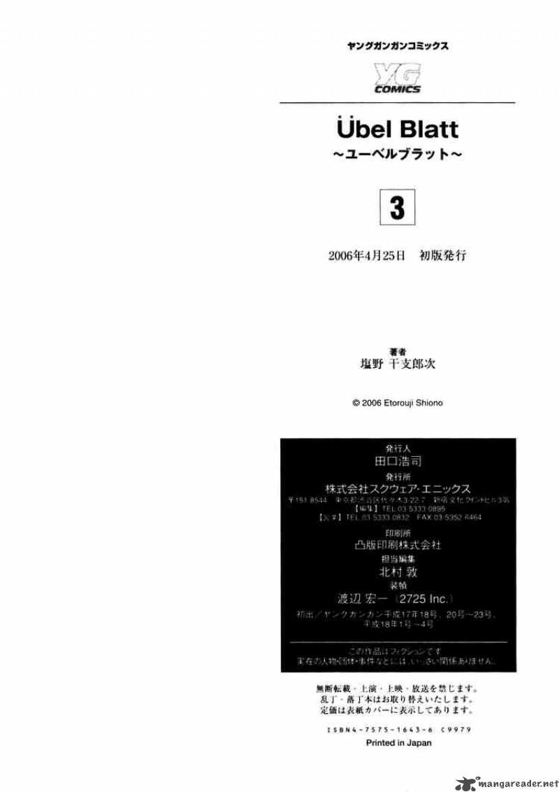 Ubel Blatt Chapter 31 - 24