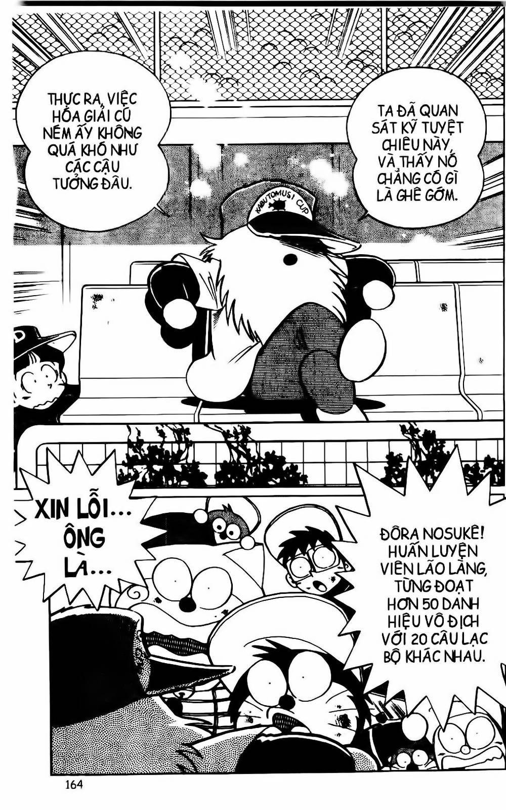 Doraemon Bóng Chày Chapter 45 - 15