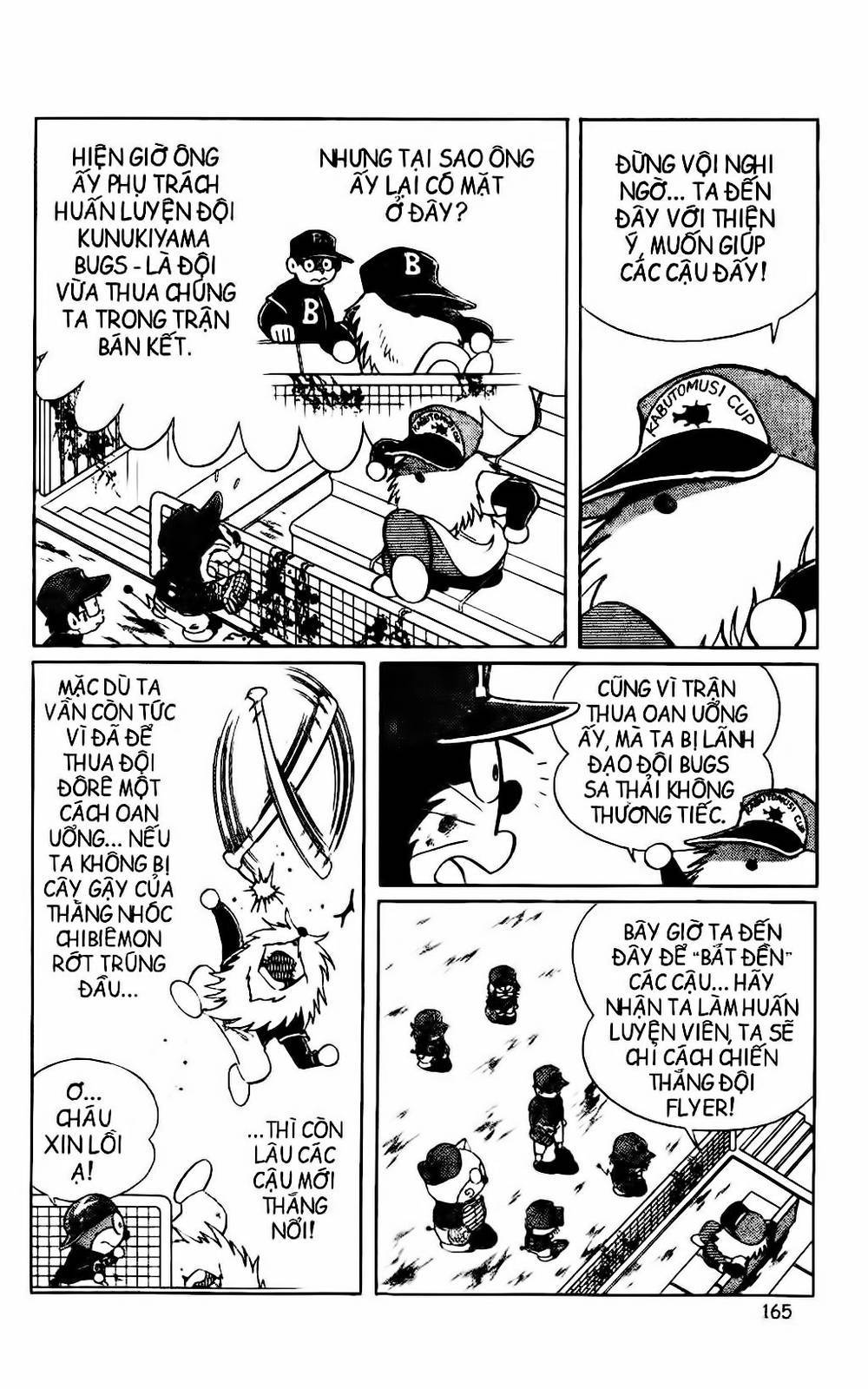 Doraemon Bóng Chày Chapter 45 - 17