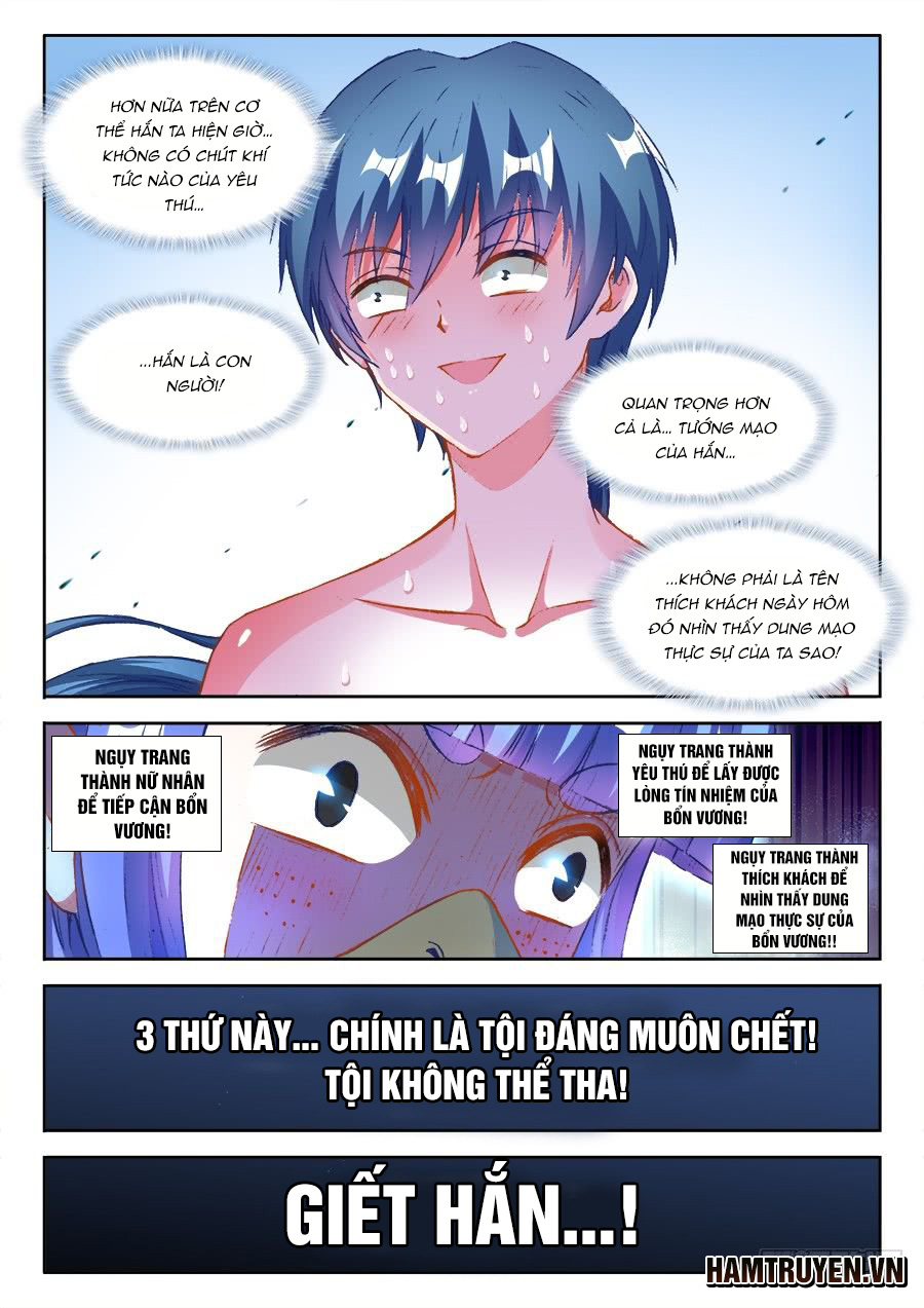 Song Tu Đạo Lữ Của Tôi Chapter 363 - 3