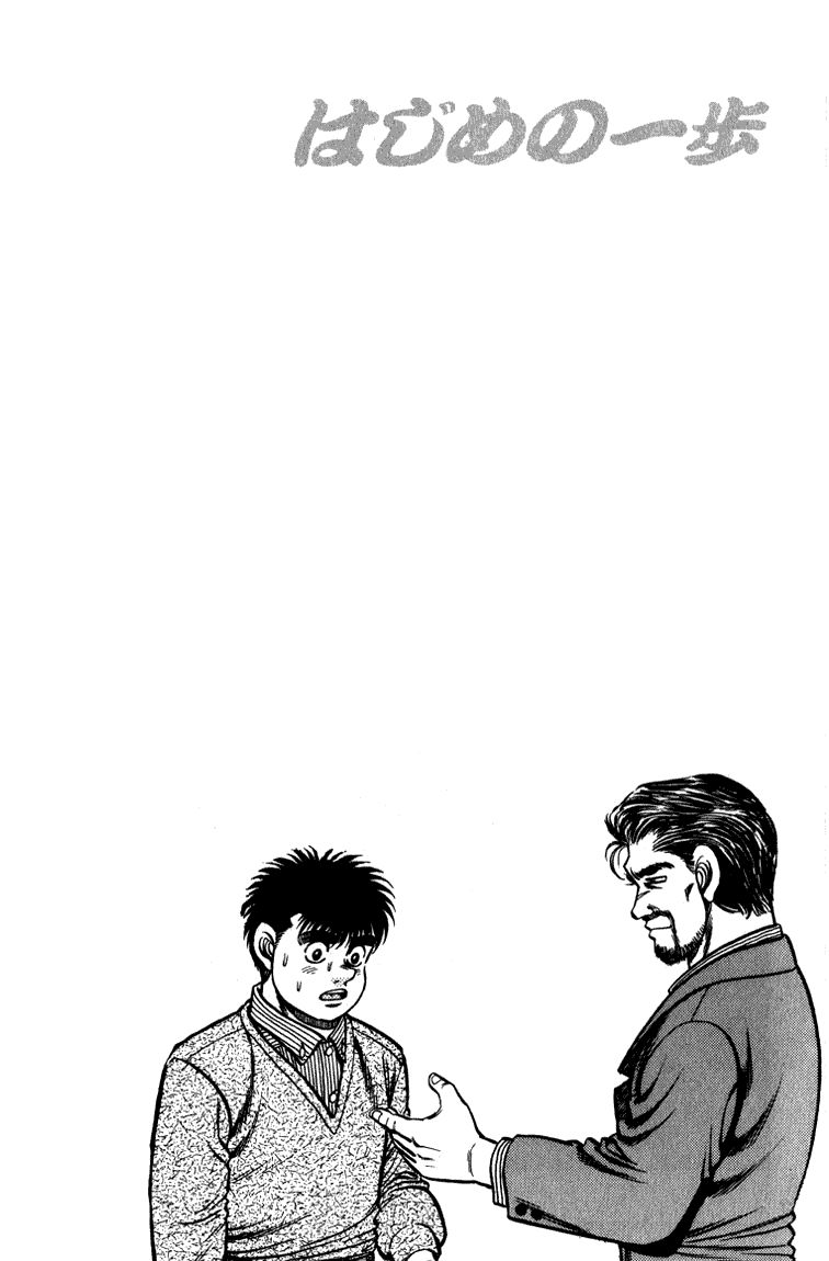 Võ Sĩ Quyền Anh Ippo Chapter 112 - 19