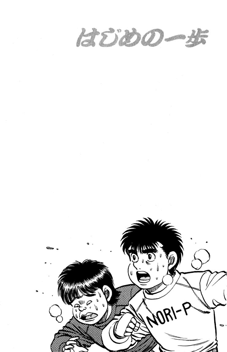 Võ Sĩ Quyền Anh Ippo Chapter 113 - 22