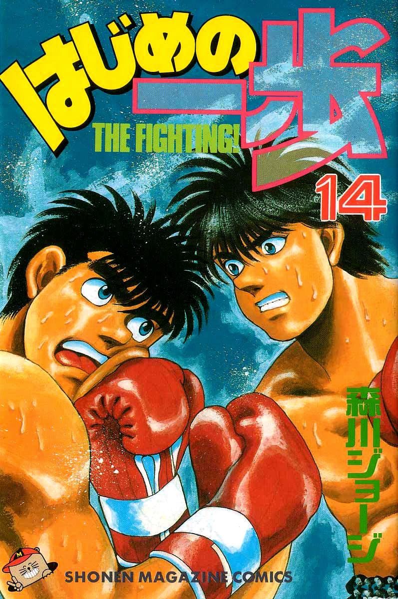 Võ Sĩ Quyền Anh Ippo Chapter 115 - 1