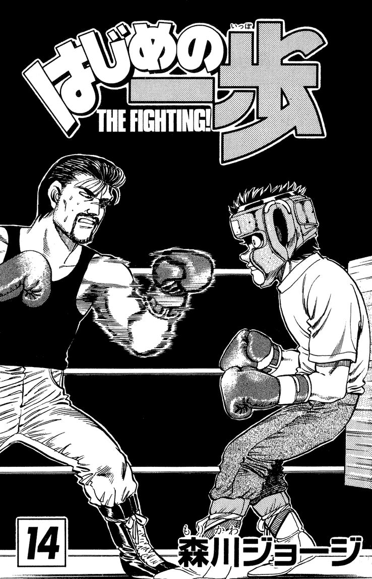 Võ Sĩ Quyền Anh Ippo Chapter 115 - 2