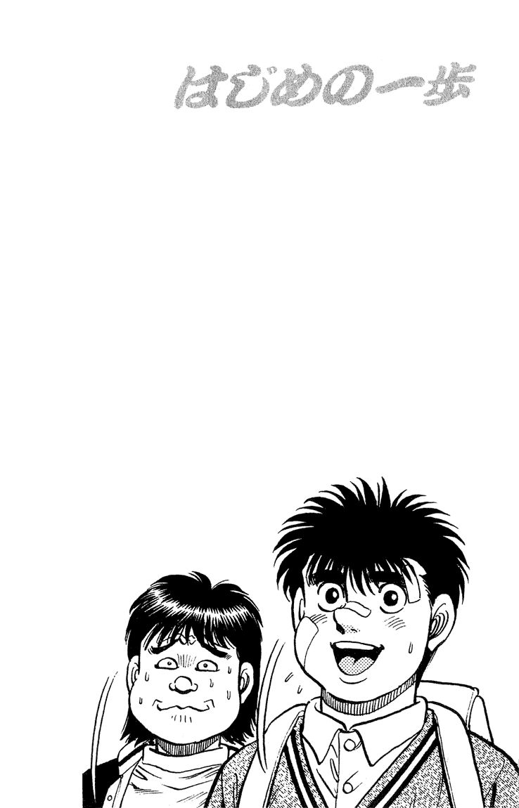 Võ Sĩ Quyền Anh Ippo Chapter 117 - 20