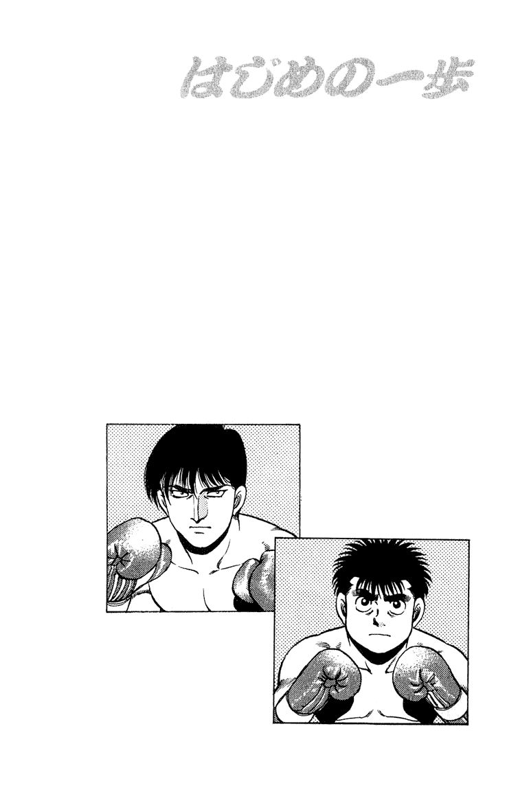 Võ Sĩ Quyền Anh Ippo Chapter 119 - 20