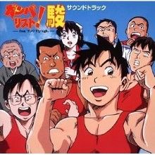 Võ Sĩ Quyền Anh Ippo Chapter 12 - 23