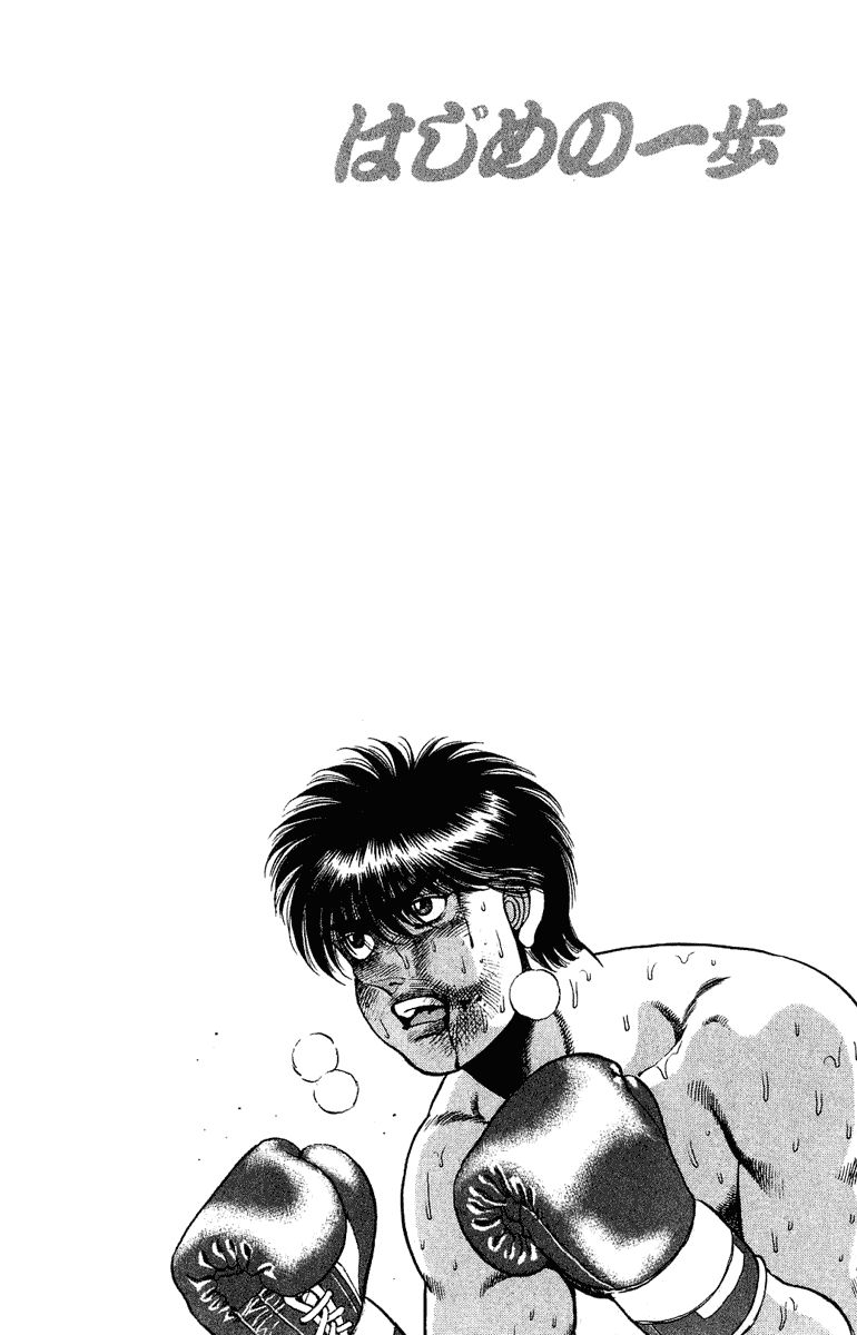 Võ Sĩ Quyền Anh Ippo Chapter 130 - 19