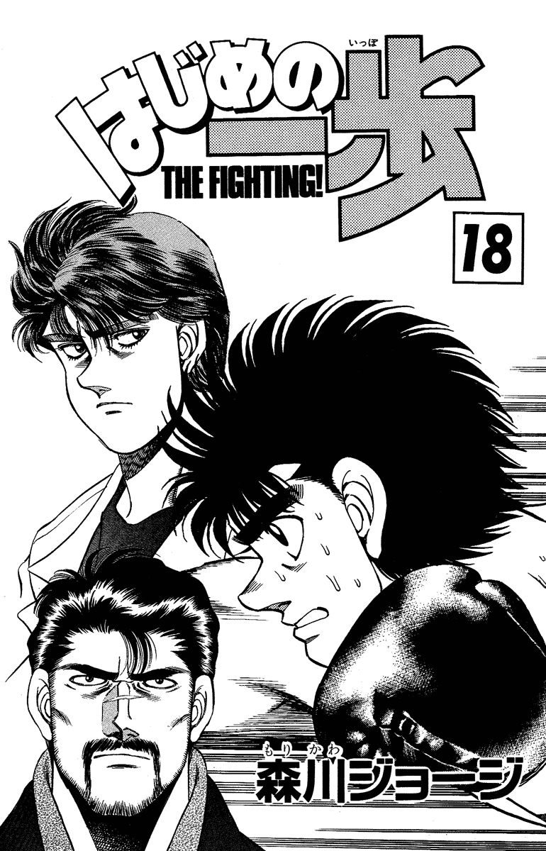 Võ Sĩ Quyền Anh Ippo Chapter 151 - 4