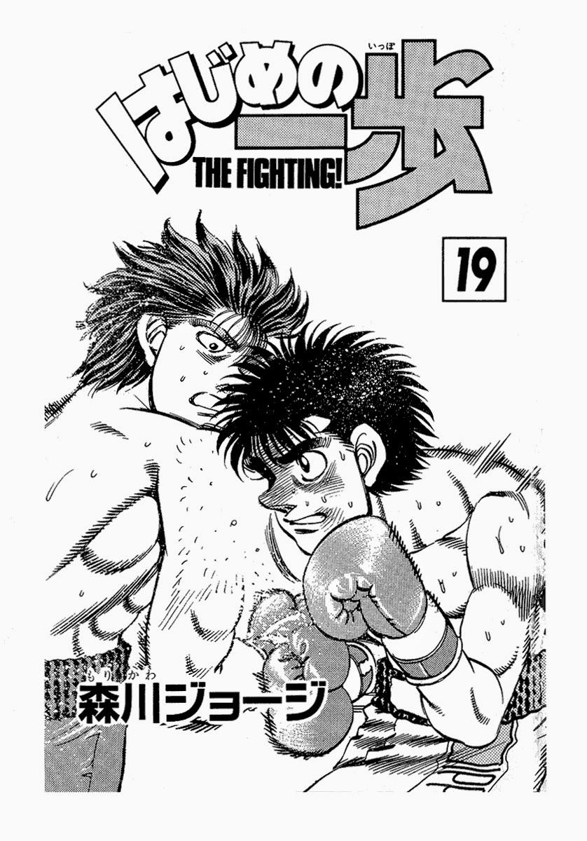 Võ Sĩ Quyền Anh Ippo Chapter 160 - 2