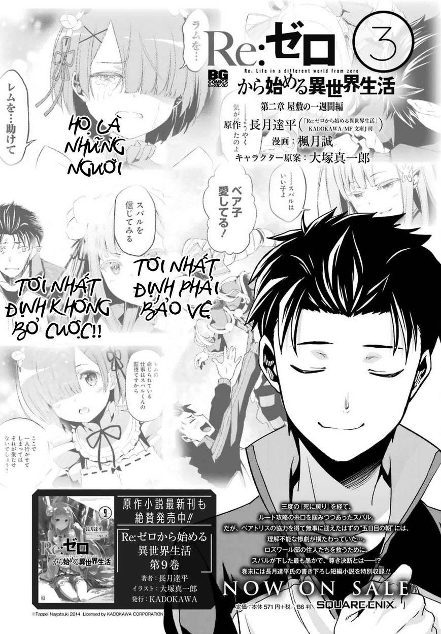 Re:zero Kara Hajimeru Isekai Seikatsu – Daisshou – Outo No Ichinichi Hen Chapter 31 - 3