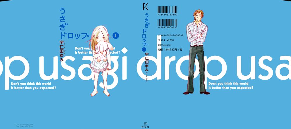 Usagi Drop Chapter 1 - 3