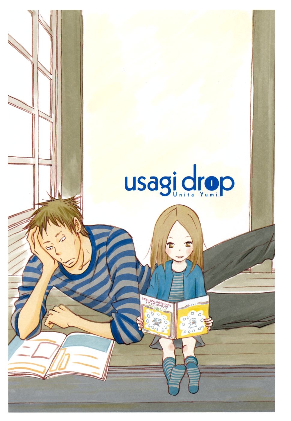 Usagi Drop Chapter 1 - 5