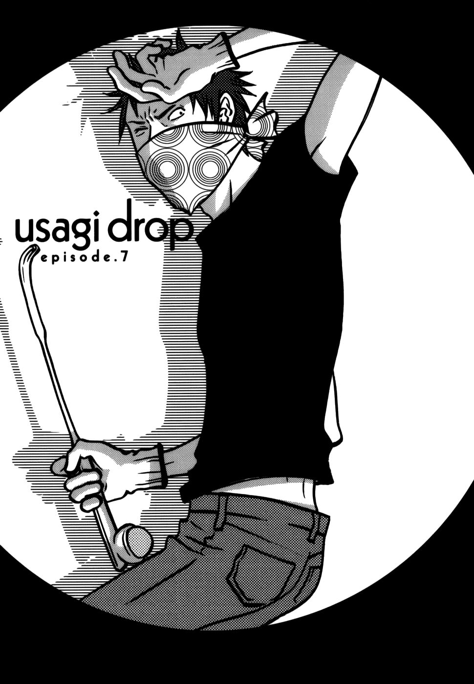 Usagi Drop Chapter 7 - 5