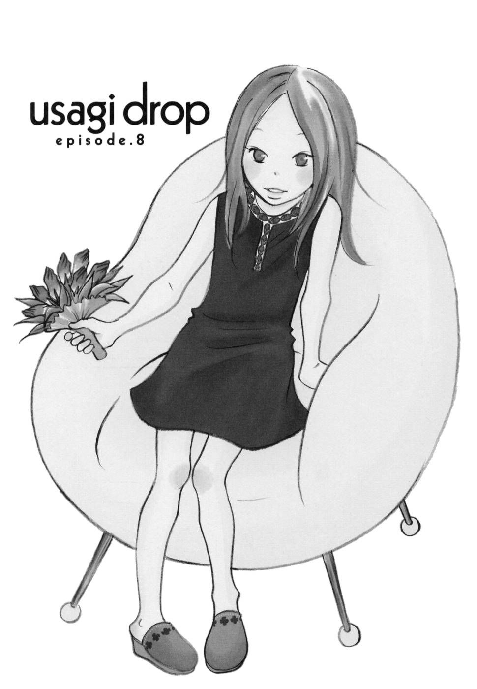 Usagi Drop Chapter 8 - 1